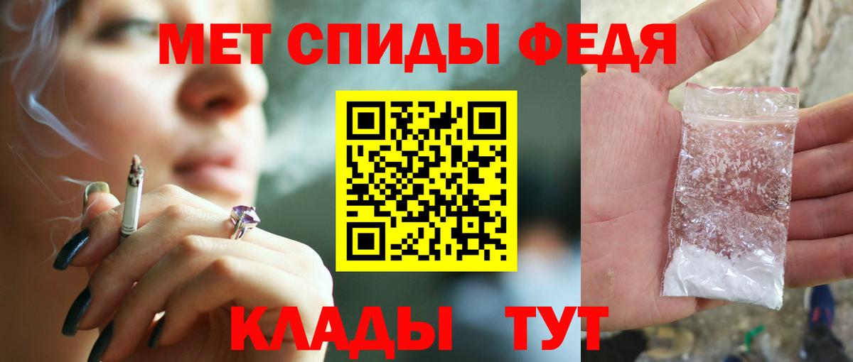 АМФ 98%  Вход с VPN  Жигулёвск 
