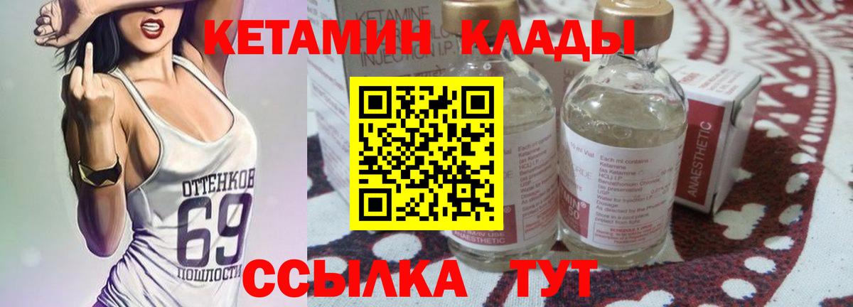 Жигулёвск  КЕТАМИН VHQ  KRAKEN маркетплейс  Вход с VPN  КЕТАМИН ketamine 