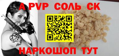 ECSTASY Наро-Фоминск