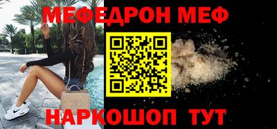 МДПВ Нальчик