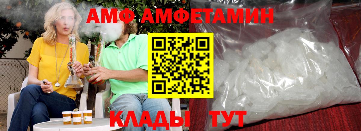 МЕТАМФЕТАМИН мет  МЕТАМФЕТАМИН мет  Жигулёвск  Вход с VPN 
