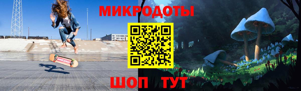 Жигулёвск  Галлюциногенные грибы мухоморы  Вход с VPN 