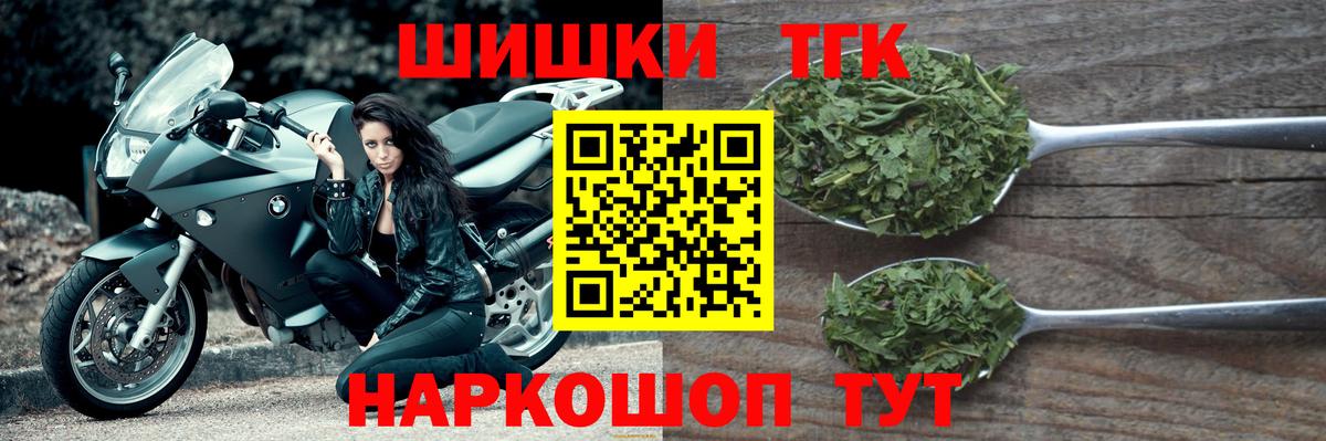 Марихуана планчик  Вход с VPN  Канабис LSD WEED  Жигулёвск  Канабис SATIVA & INDICA  Конопля MAZAR 