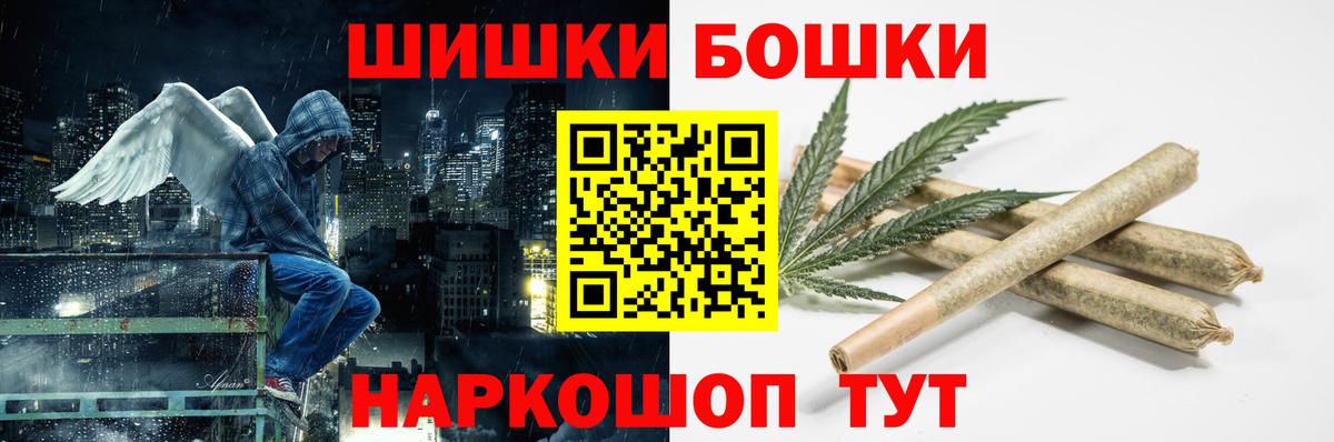 Шишки марихуана AK-47 Жигулёвск